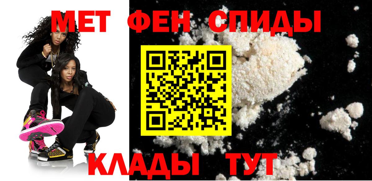 Нижний Новгород  АМФ Premium  АМФЕТАМИН  Вход с VPN 