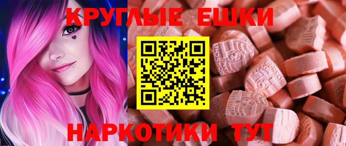 Экстази  Ecstasy Дубай  Вход с VPN  ЭКСТАЗИ 250 мг  Нижний Новгород 