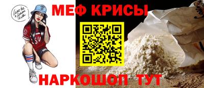 марки nbome Волгодонск