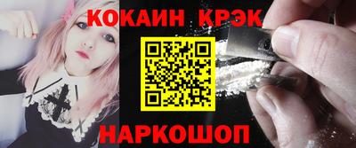 марки nbome Волгодонск