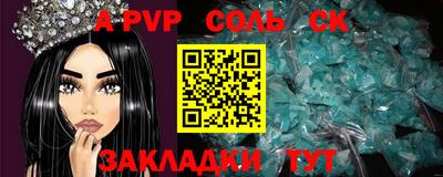 твердый Волжск