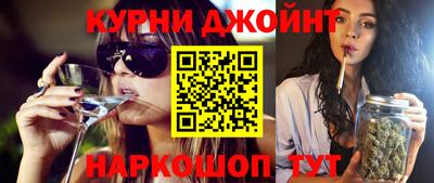 марки nbome Волгодонск