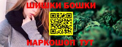 марки nbome Волгодонск