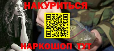 марки nbome Волгодонск