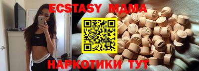 твердый Волжск