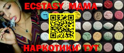 марки nbome Волгодонск