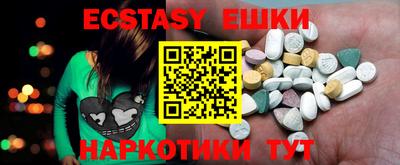 марки nbome Волгодонск