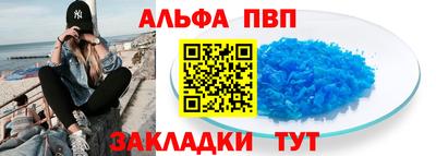 а пвп мука Волжский