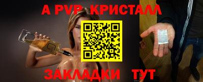 марки nbome Волгодонск