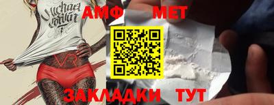марки nbome Волгодонск