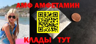 марки nbome Волгодонск