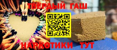 твердый Волжск