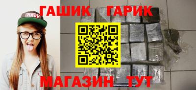 марки nbome Волгодонск