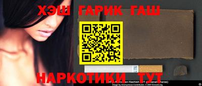 марки nbome Волгодонск
