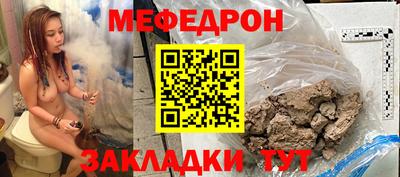 а пвп мука Волжский