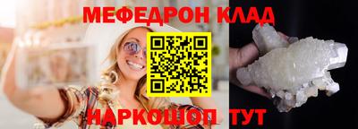 твердый Волжск