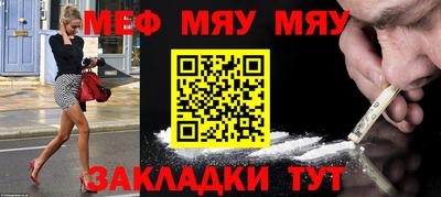 марки nbome Волгодонск