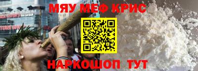 а пвп мука Волжский