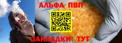 марки nbome Волгодонск