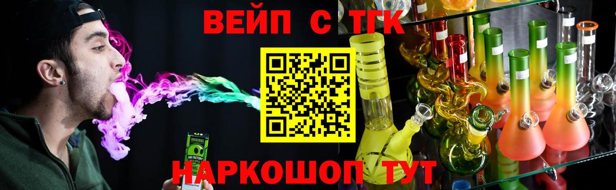 Дистиллят ТГК концентрат Нижний Новгород