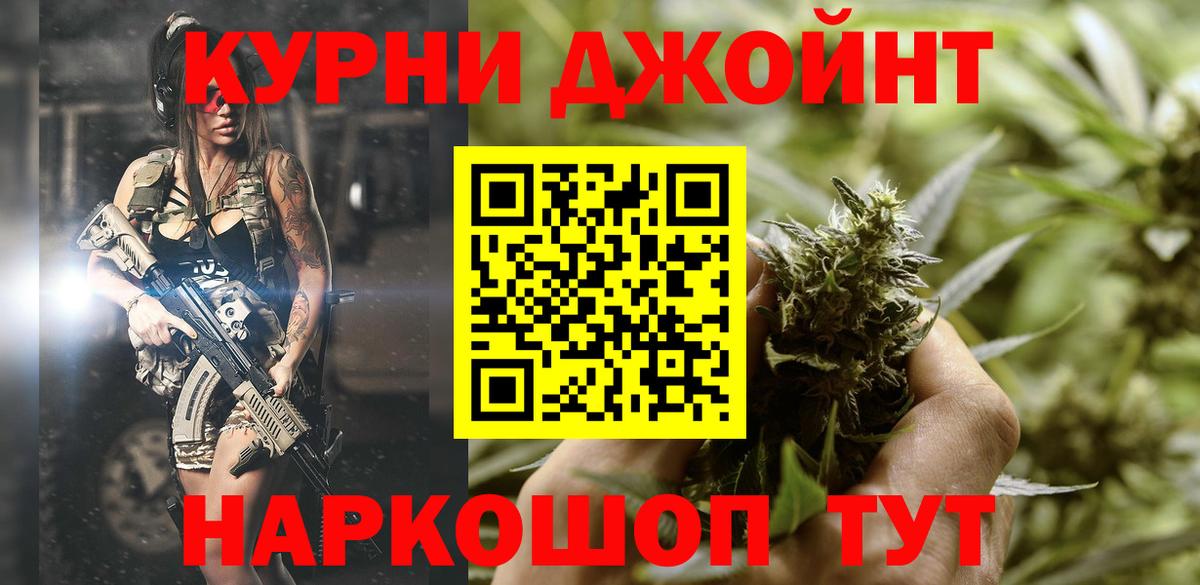 Бошки марихуана OG Kush  Вход с VPN  Бошки марихуана THC 21%  Конопля план  Нижний Новгород  Бошки марихуана марихуана 