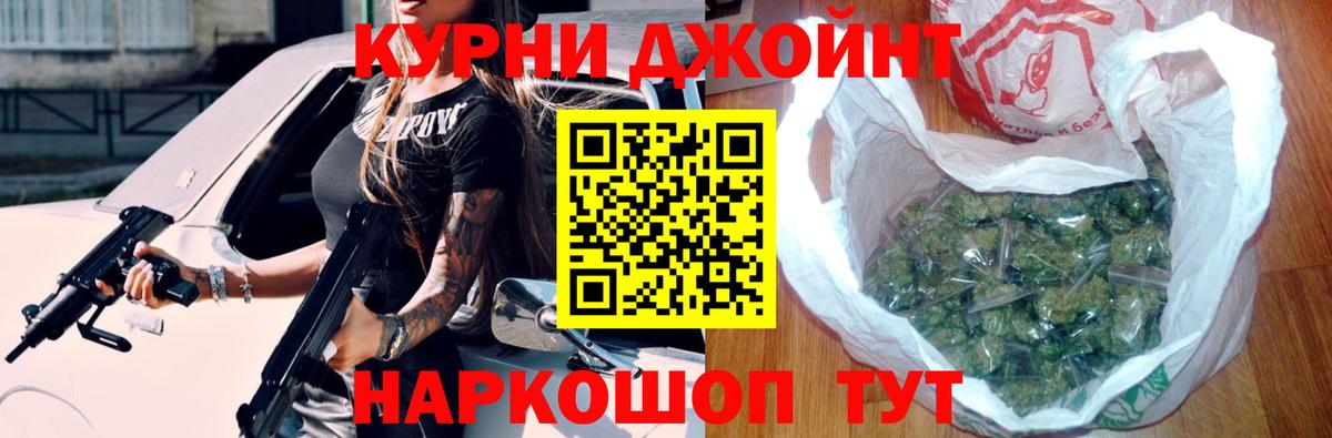 Бошки Шишки MAZAR Нижний Новгород